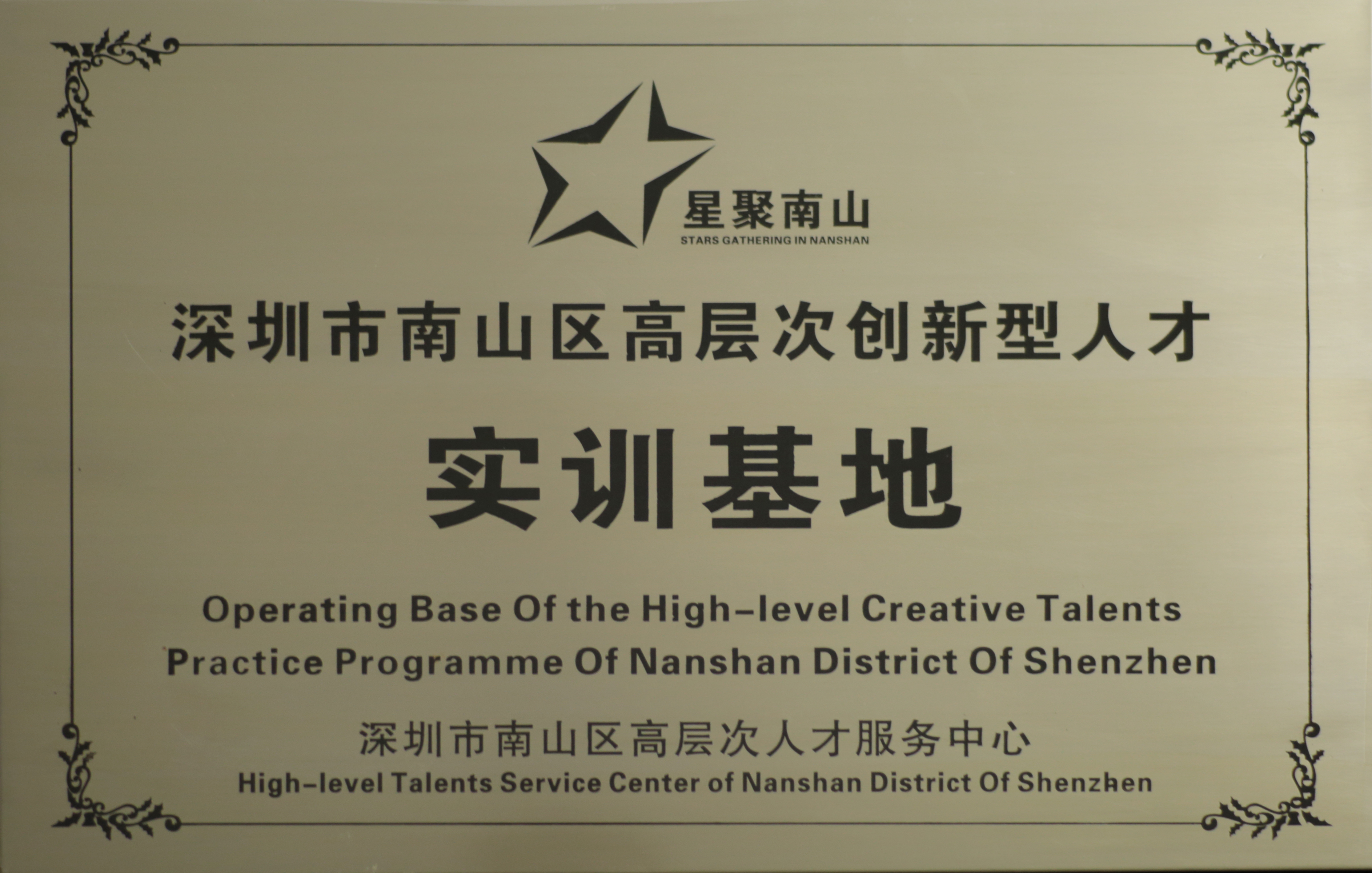 888真人集团材质